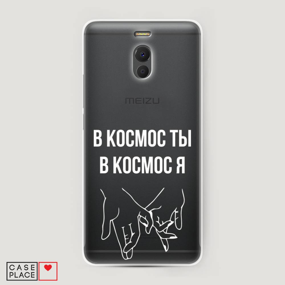 

Чехол Awog на Meizu M6 Note "В космос ты В космос я", Прозрачный;белый;серый, 72150-6