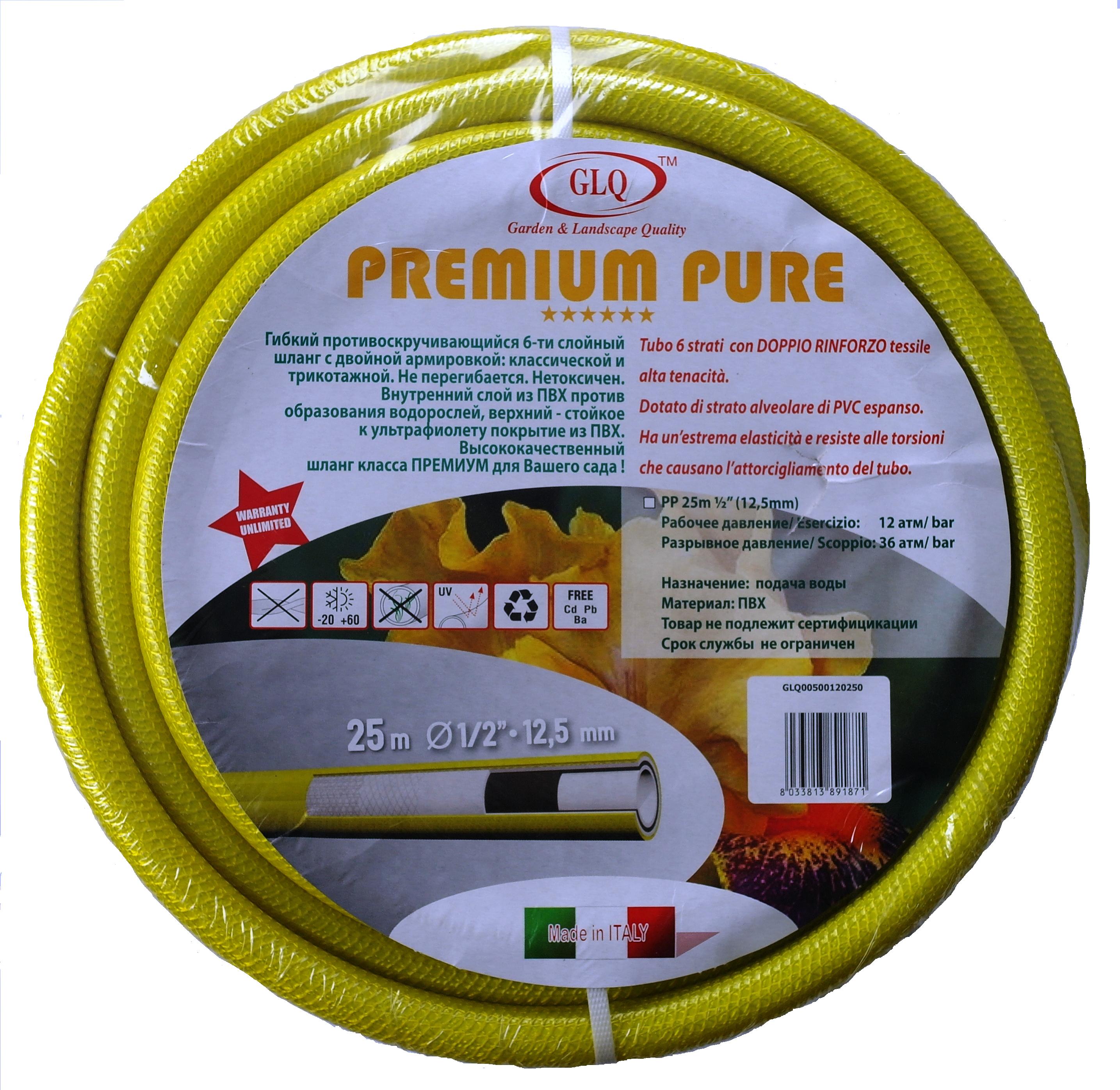 

GLQ PREMIUM PURE 50 m 3 4 6-слойный шланг с двойной армировкой классической и трикотажн