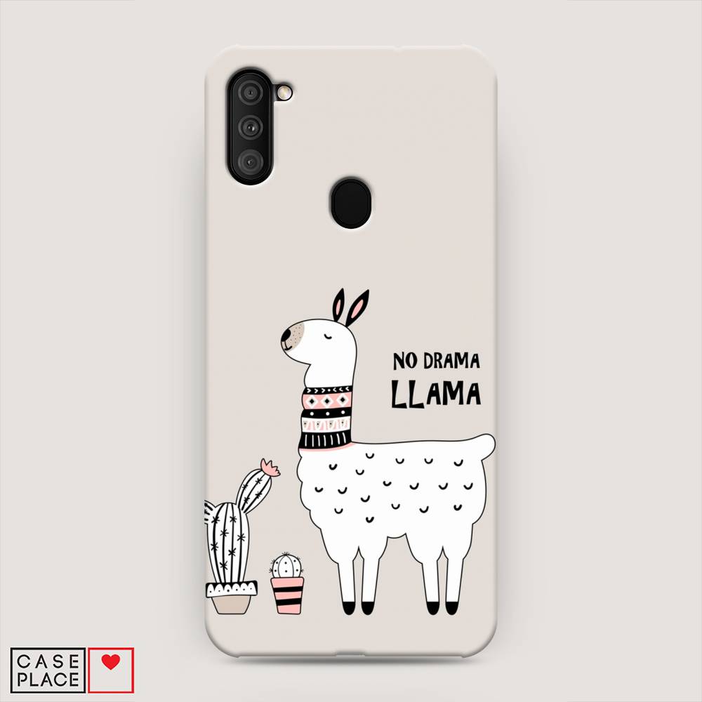 

Пластиковый чехол "No drama LLama" на Samsung Galaxy A11, 2100120-1