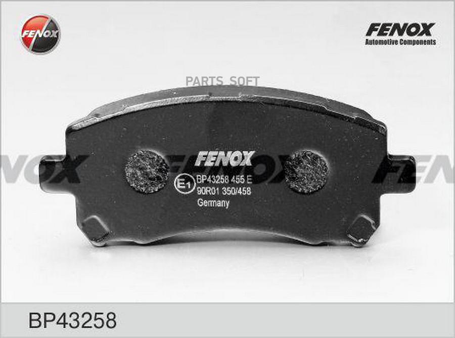

Колодки дисковые передние \ Subaru Forester 2.0 02> /Legacy 2.5i 4WD 96-99 BP43258