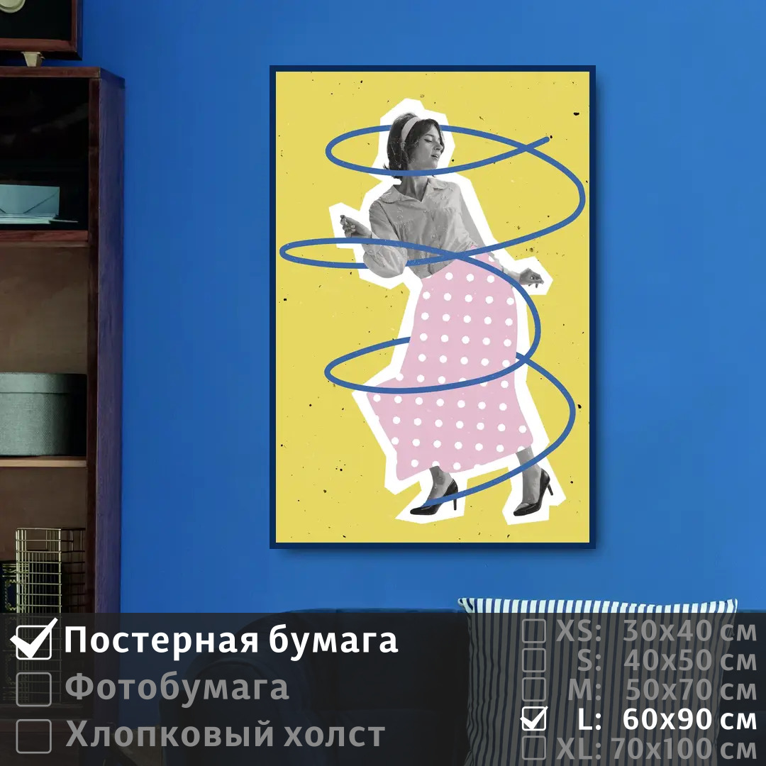 

Постер на стену ПолиЦентр Современное искусство поп арт 60х90 см, СовременноеИскусствоПопАртТип16