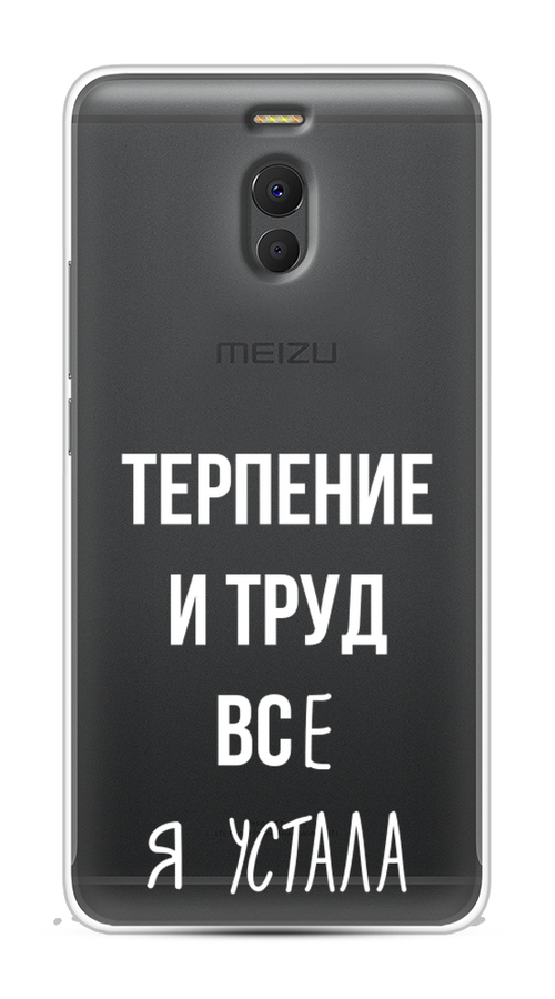 

Чехол Awog на Meizu M6 Note "Все я устала", Белый;серый;прозрачный, 72150-6