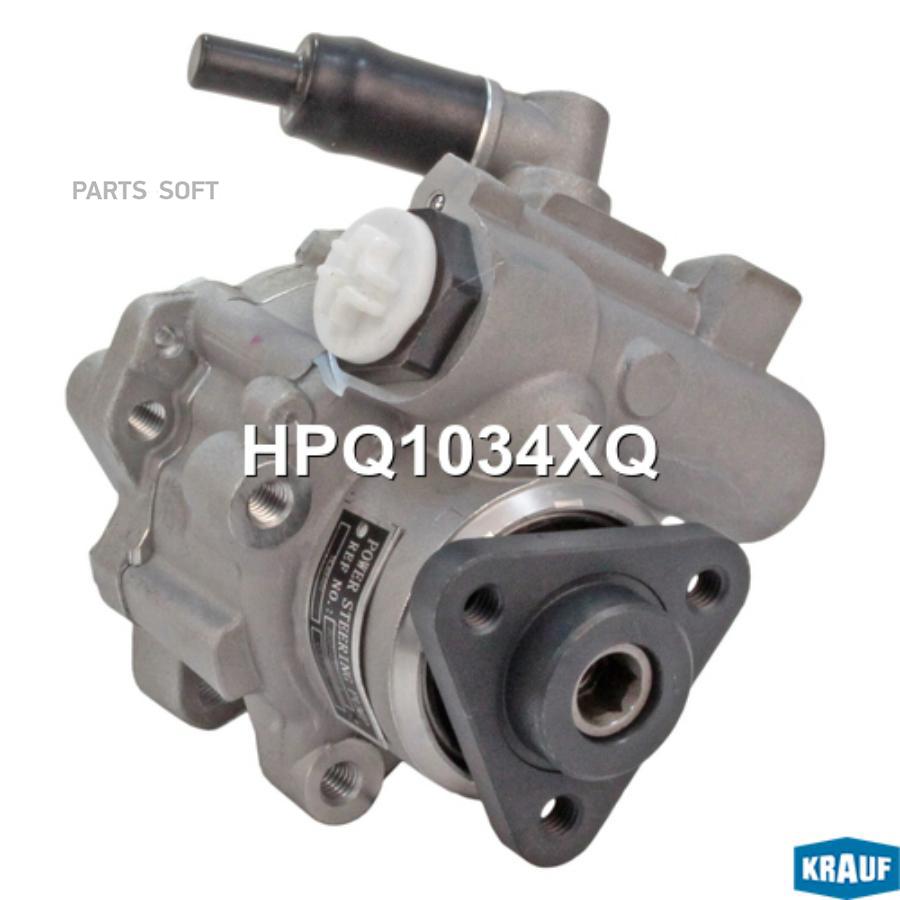 

Насос Гидроусилителя Руля Krauf арт. HPQ1034XQ