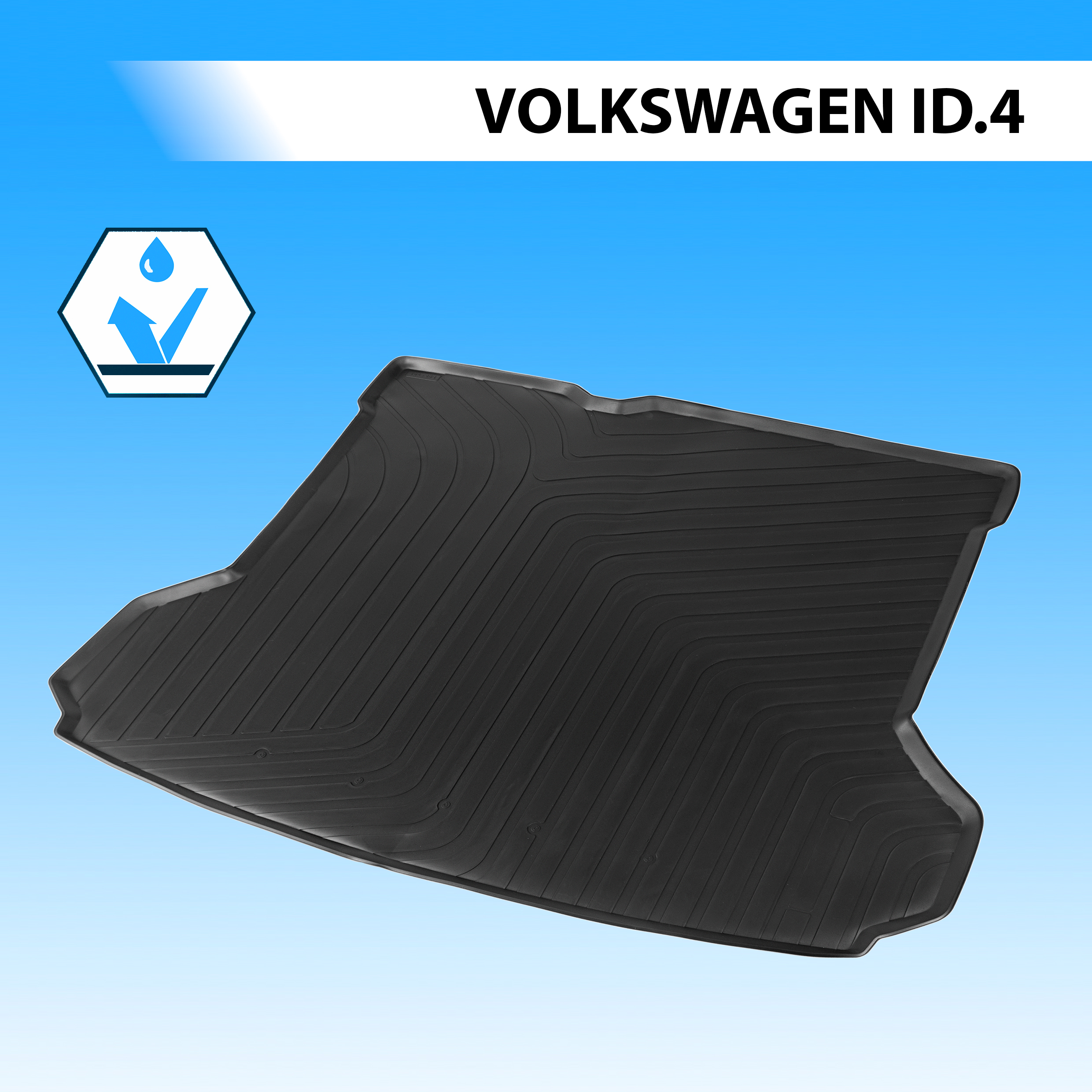 

Коврик Багажника, Rival, Для Volkswagen Id.4 2020-