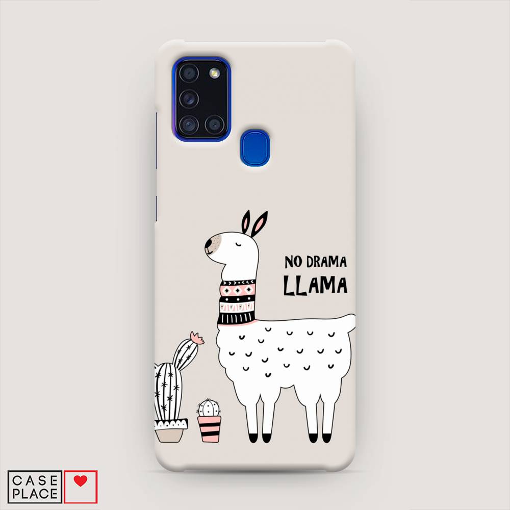 

Пластиковый чехол "No drama LLama" на Samsung Galaxy A21s, 2100220-1