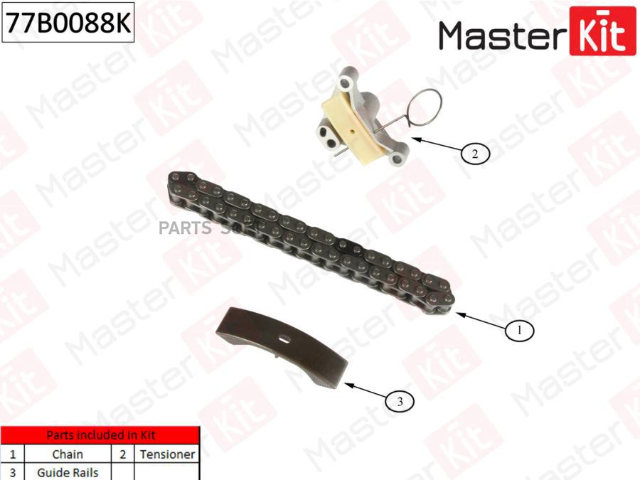 

Комплект Цепи Привода Распредвала (Без Звездочек) MasterKit 77B0088K