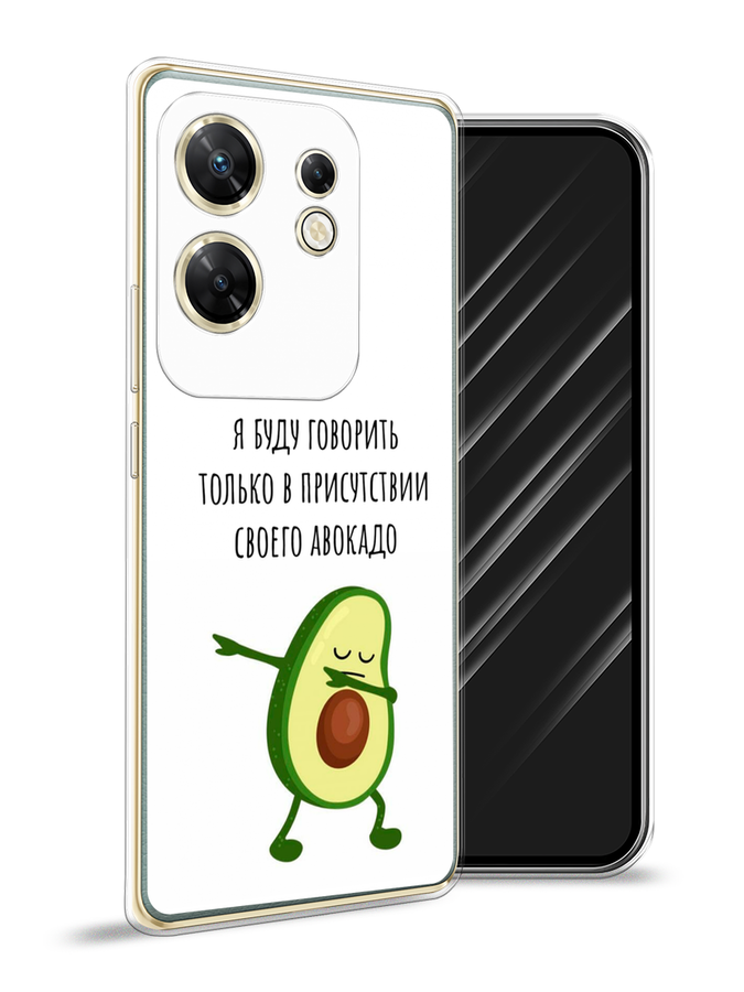 

Чехол Awog на Infinix Zero 30 4G "Адвокадо", Белый;зеленый;черный, 3105050-1