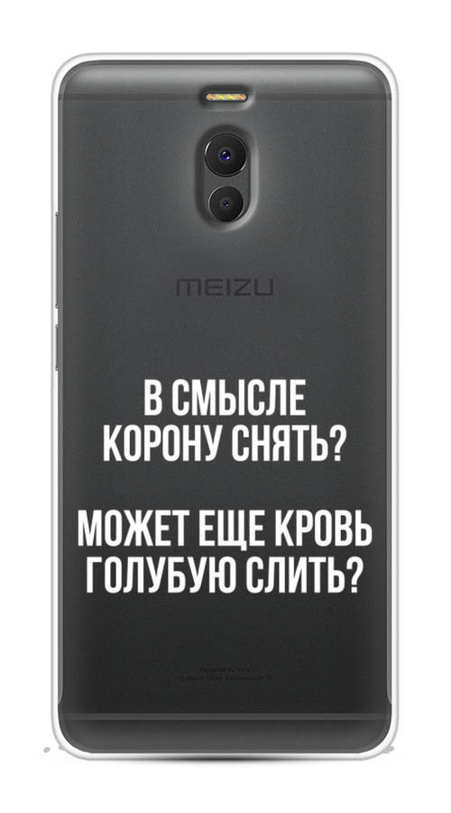 

Чехол Awog на Meizu M6 Note "Королевская кровь", Прозрачный;белый, 72150-6