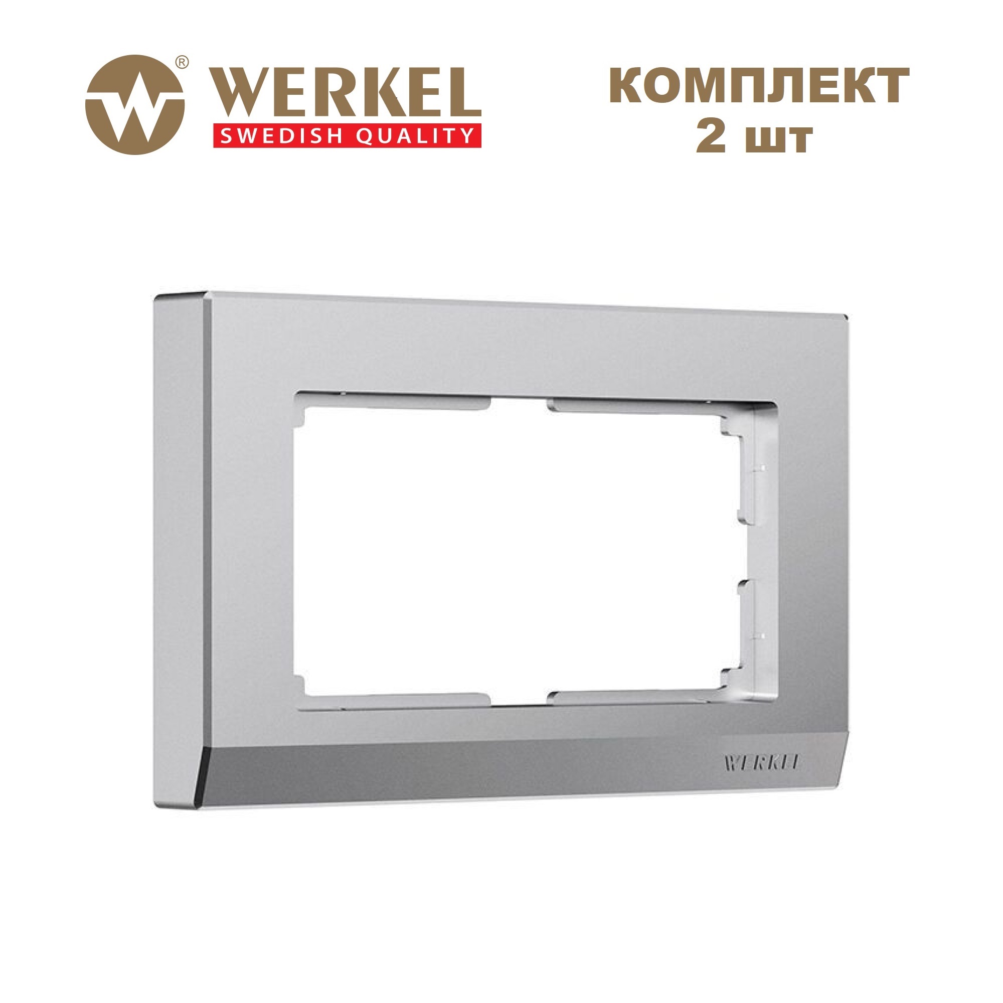

Комплект рамок из 2 штук для двойной розетки Werkel Stark W0081865 серебряный/матовый, Серебристый, для двойной розетки