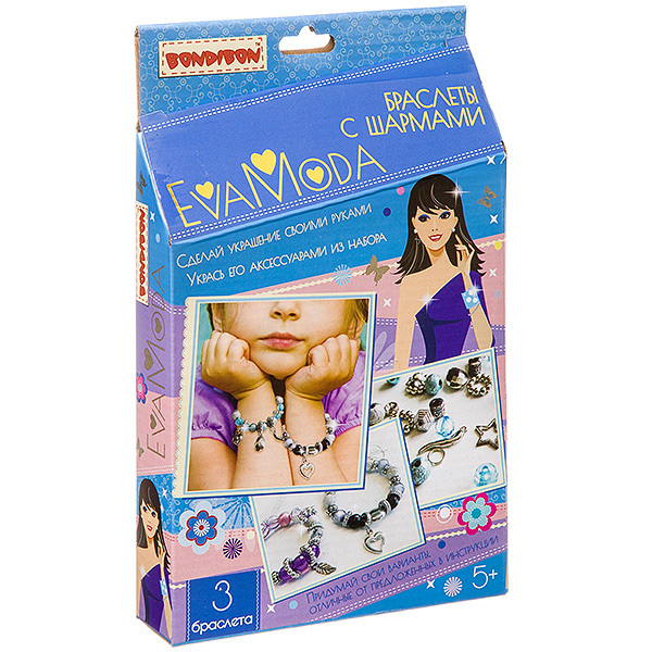

Набор для творчества от и EVA MODA, Браслеты с шармами