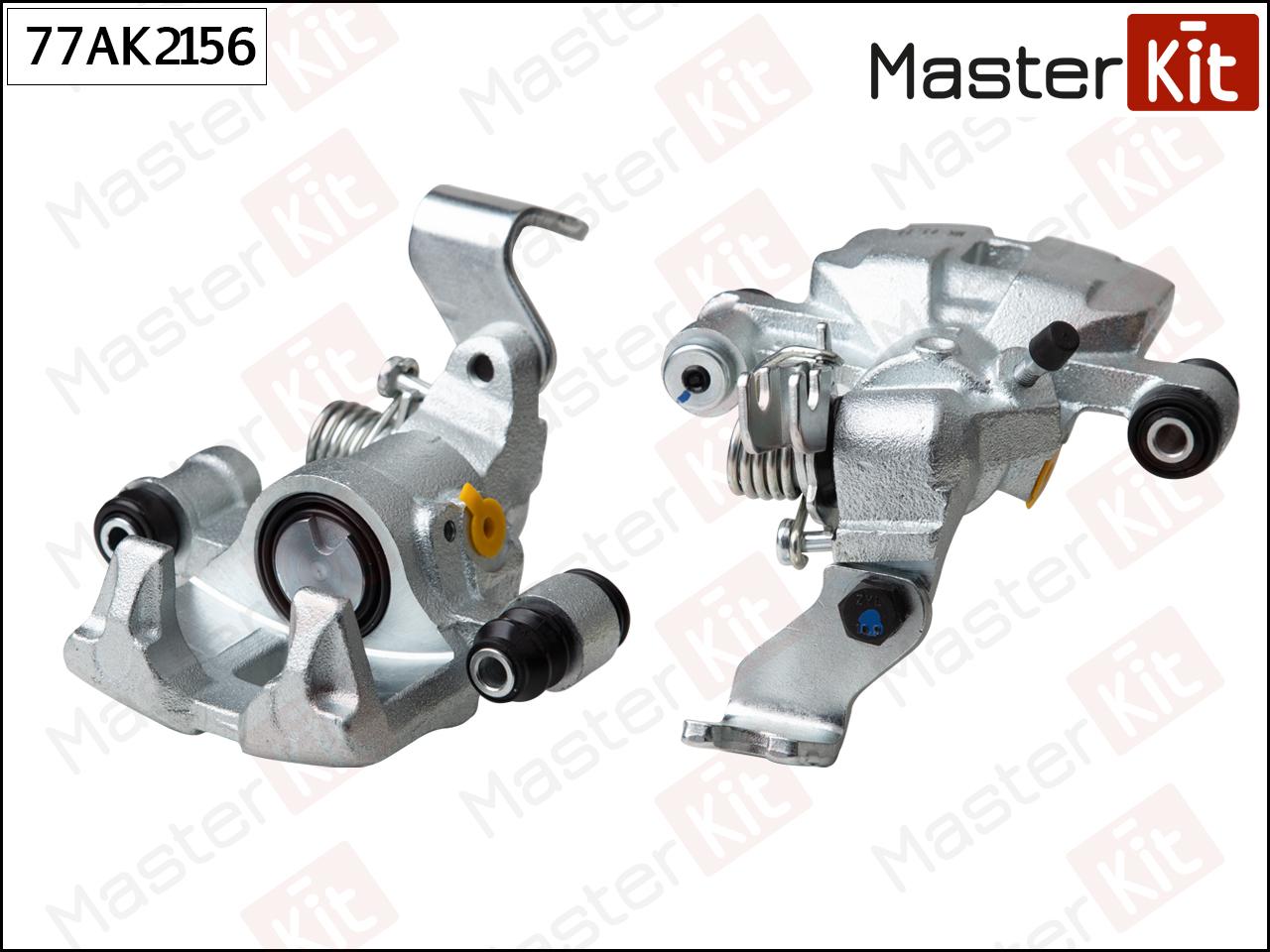 

Суппорт Тормозной | Зад Лев | 77ak2156 Nsii0019627220 MasterKit арт. 77AK2156