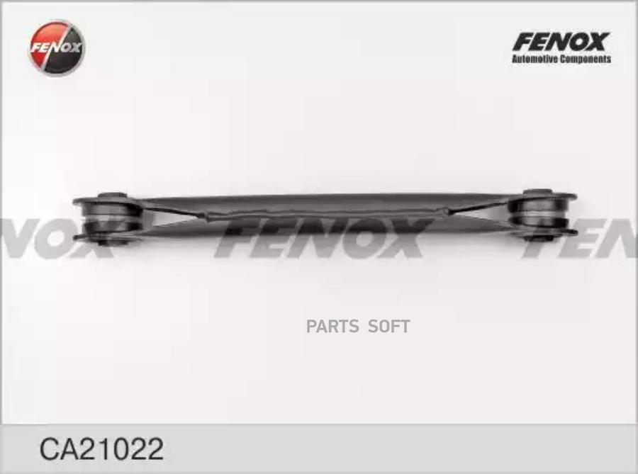 

CA21022_рычаг задней подвески верхний\ Ford Focus 98>, Mazda 3 03>