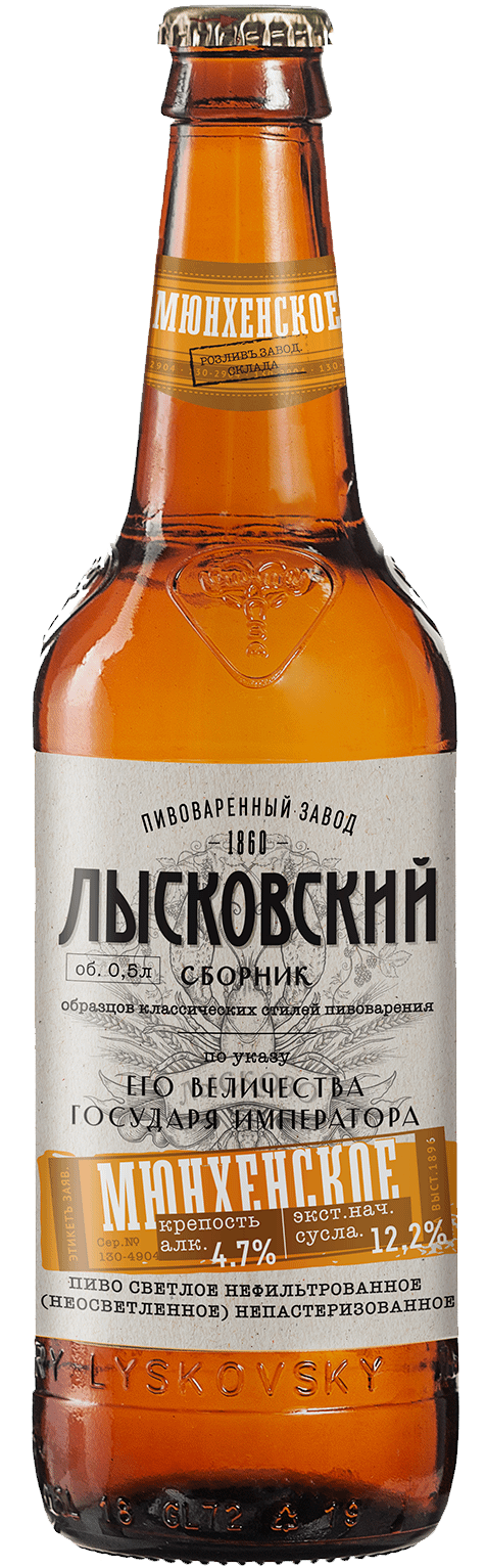 

Пиво Пивоваренный завод Лысковский Мюнхенское светлое 4,7% 0,5 л