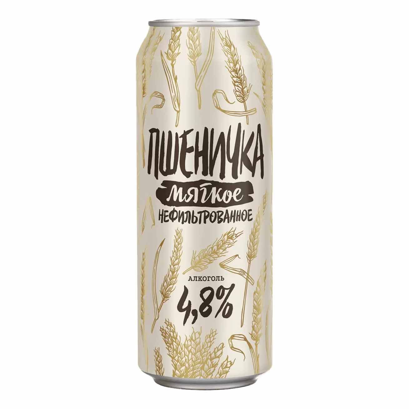 Пиво Пшеничка Мягкое светлое нефильтрованное пастеризованное 4,8% 0,45 л