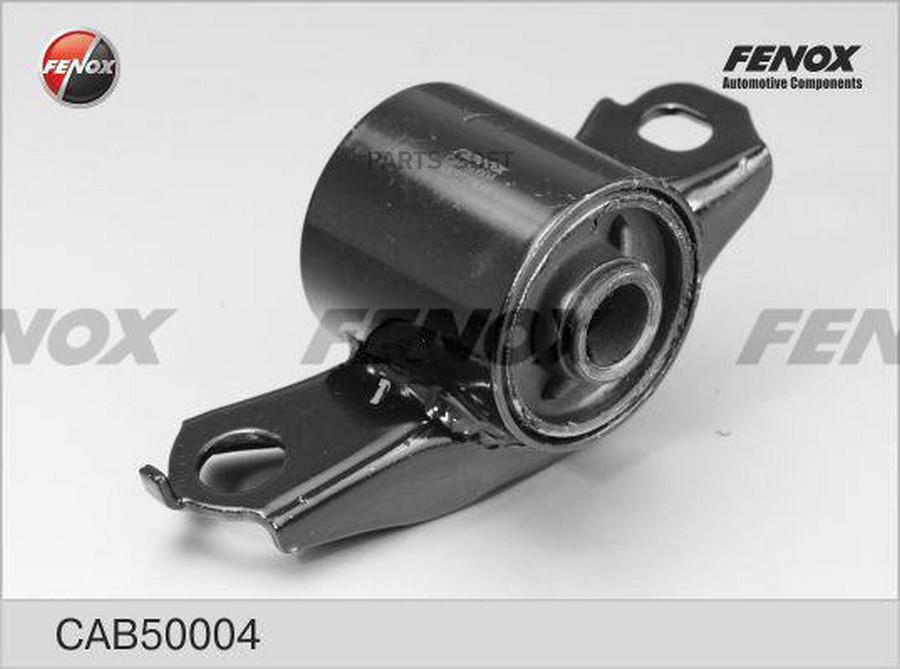 

CAB50004_сайлентблок рычага заднего правый\ Mazda 626 all 91-97/MX-6/Xedos 6 all 91>