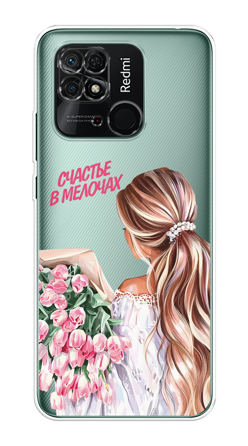 

Чехол Homey на Xiaomi Redmi 10C "Простые радости", Прозрачный;розовый;белый;бежевый, 313450-1