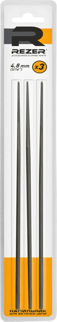 Напильник круглый Rezer RF4.8, 3 шт. напильник тундра для заточки цепей с шагом 1 4 круглый у10 d 4 мм 3 150 мм