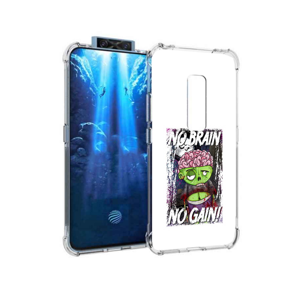 

Чехол MyPads Tocco для Vivo V17 Pro глупый зомби (PT226965.387.289), Прозрачный, Tocco
