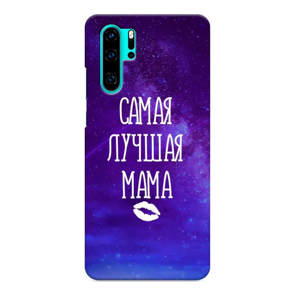 

Чехол Awog "Лучшая мама" для Huawei P30 Pro, 67620-5