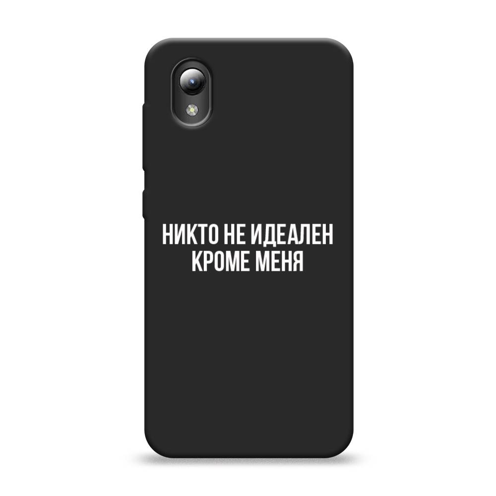 фото Матовый силиконовый чехол "никто не идеален кроме меня" на zte blade a3 (2019) awog