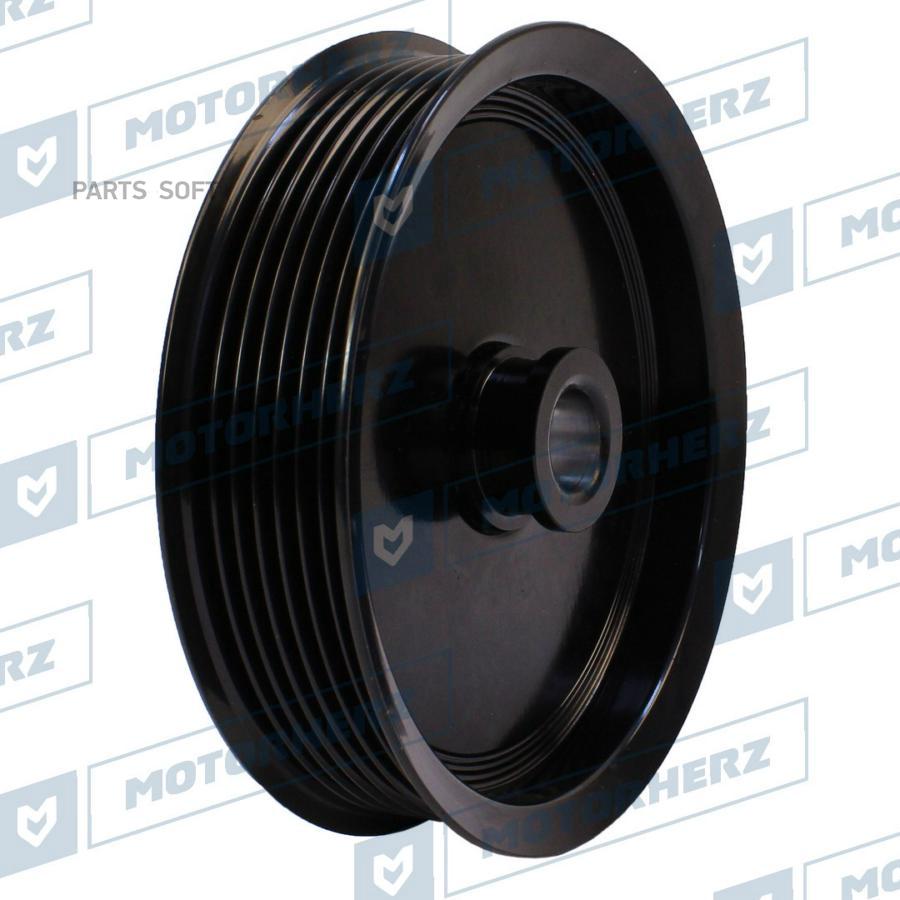 

Шкив насоса ГУР Motorherz hpp0074pp