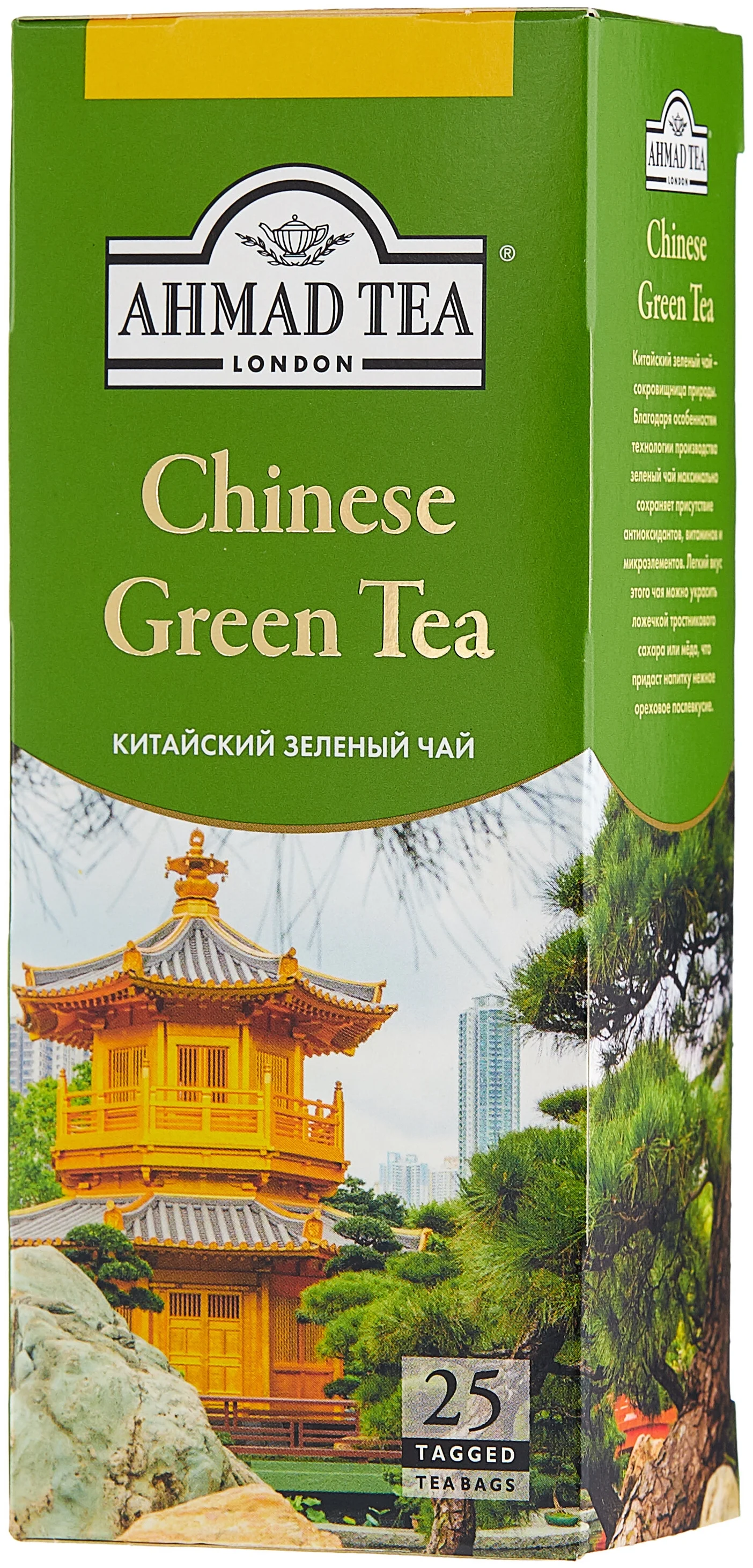 

Зеленый чай Ahmad Tea Chinese Green Tea (Китайский Зеленый) 25 пакетиков