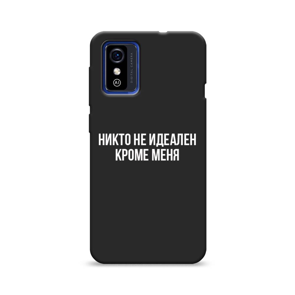 

Чехол Awog на ZTE Blade L9 / ЗТЕ Блэйд L9 "Никто не идеален кроме меня", Разноцветный, 135252-1