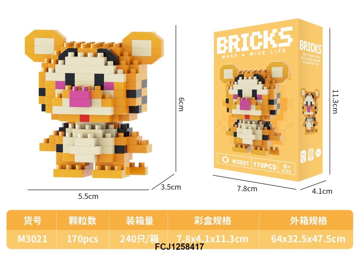 Конструктор Bricks Тигр M3021 170 деталей 499₽