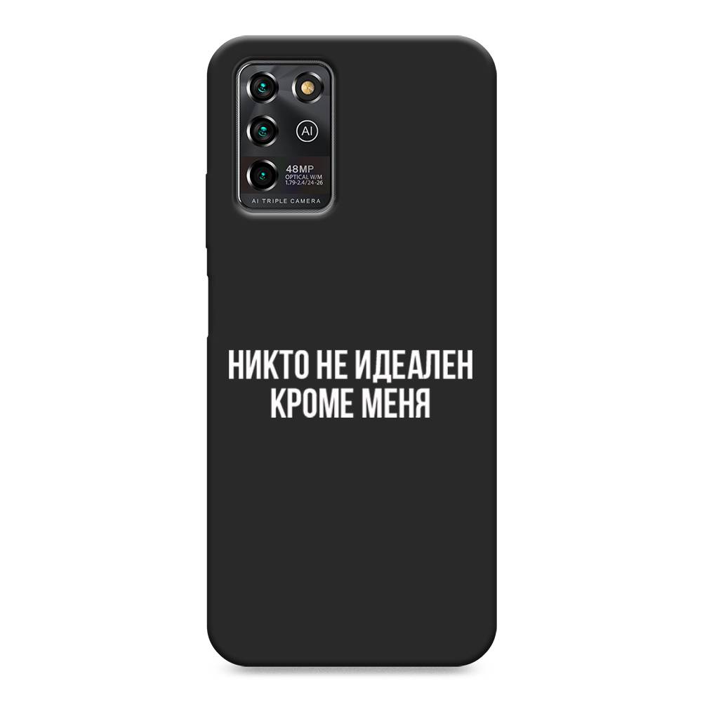 

Чехол Awog на ZTE Blade V30 Vita / ЗТЕ Блэйд V30 Vita "Никто не идеален кроме меня", Разноцветный, 135052-1