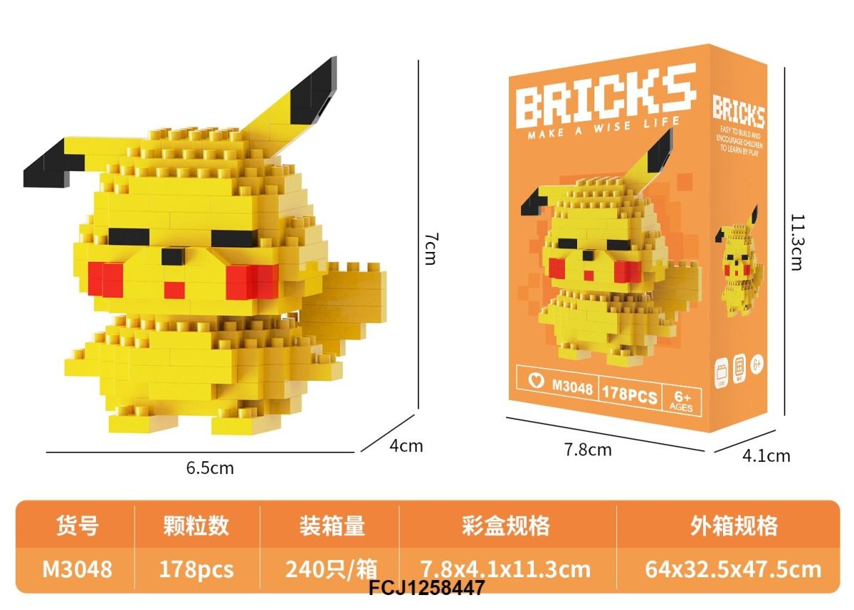 Конструктор Bricks Пикачу M3048 178 деталей 499₽