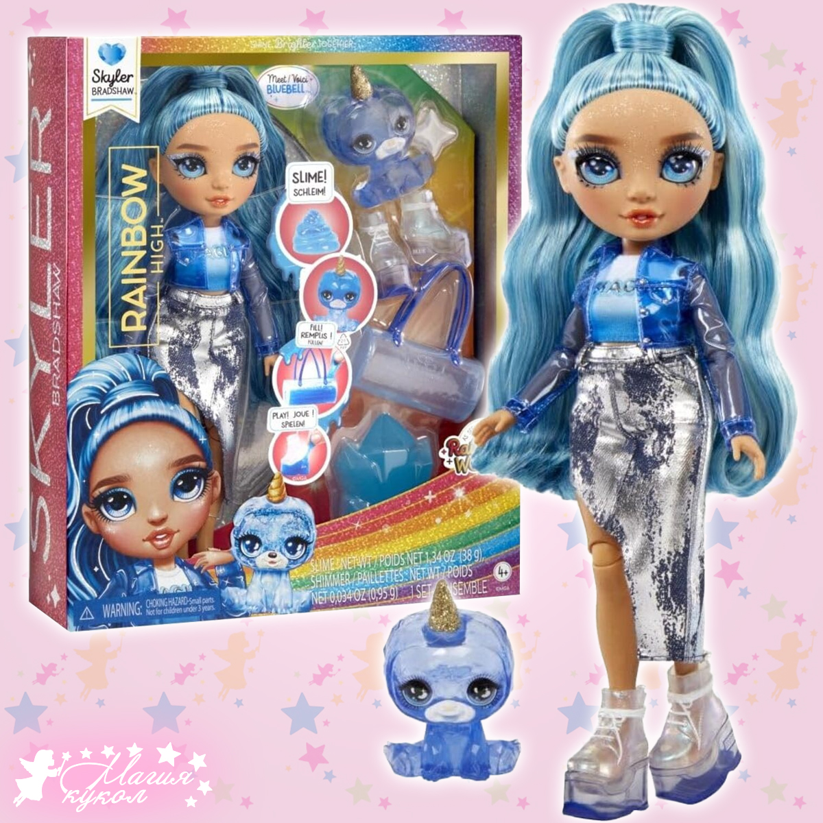 

Кукла Rainbow High Skyler Скайлер с питомцем и модными аксессуарам