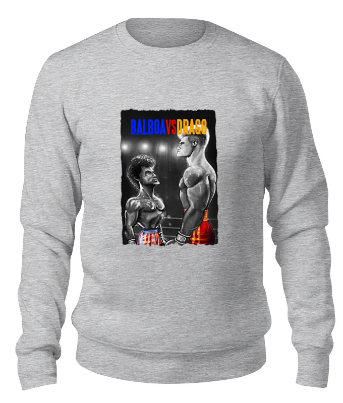 

Свитшот унисекс Printio Ivan drago & rocky серый XS, Ivan drago & rocky