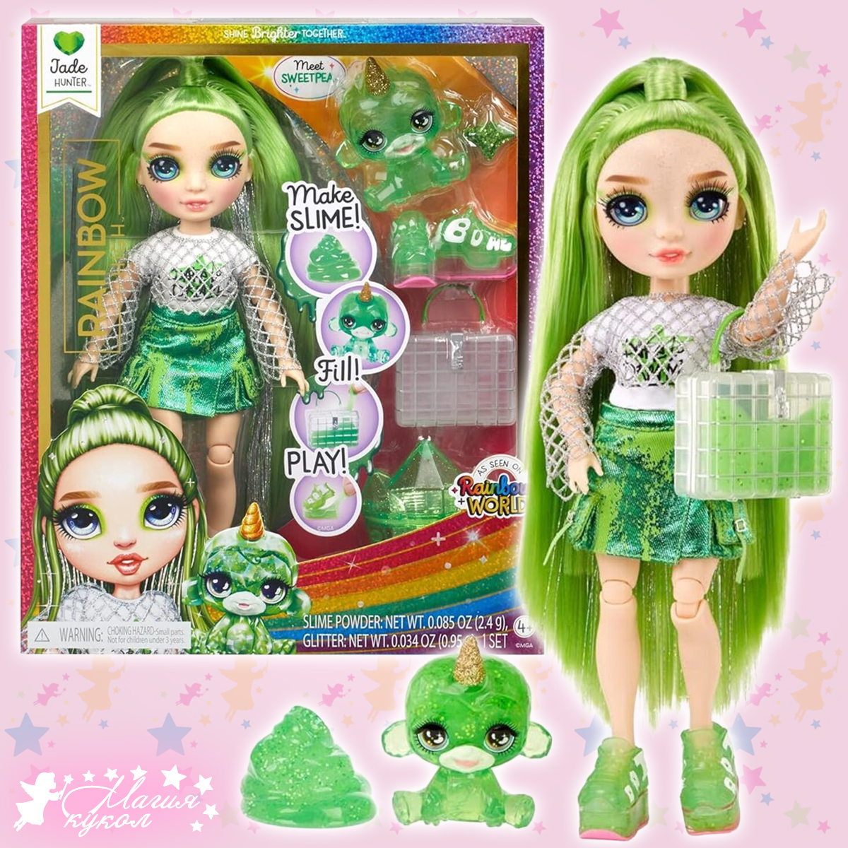 Кукла Rainbow High Jade Джейд с питомцем и блестящим слаймом