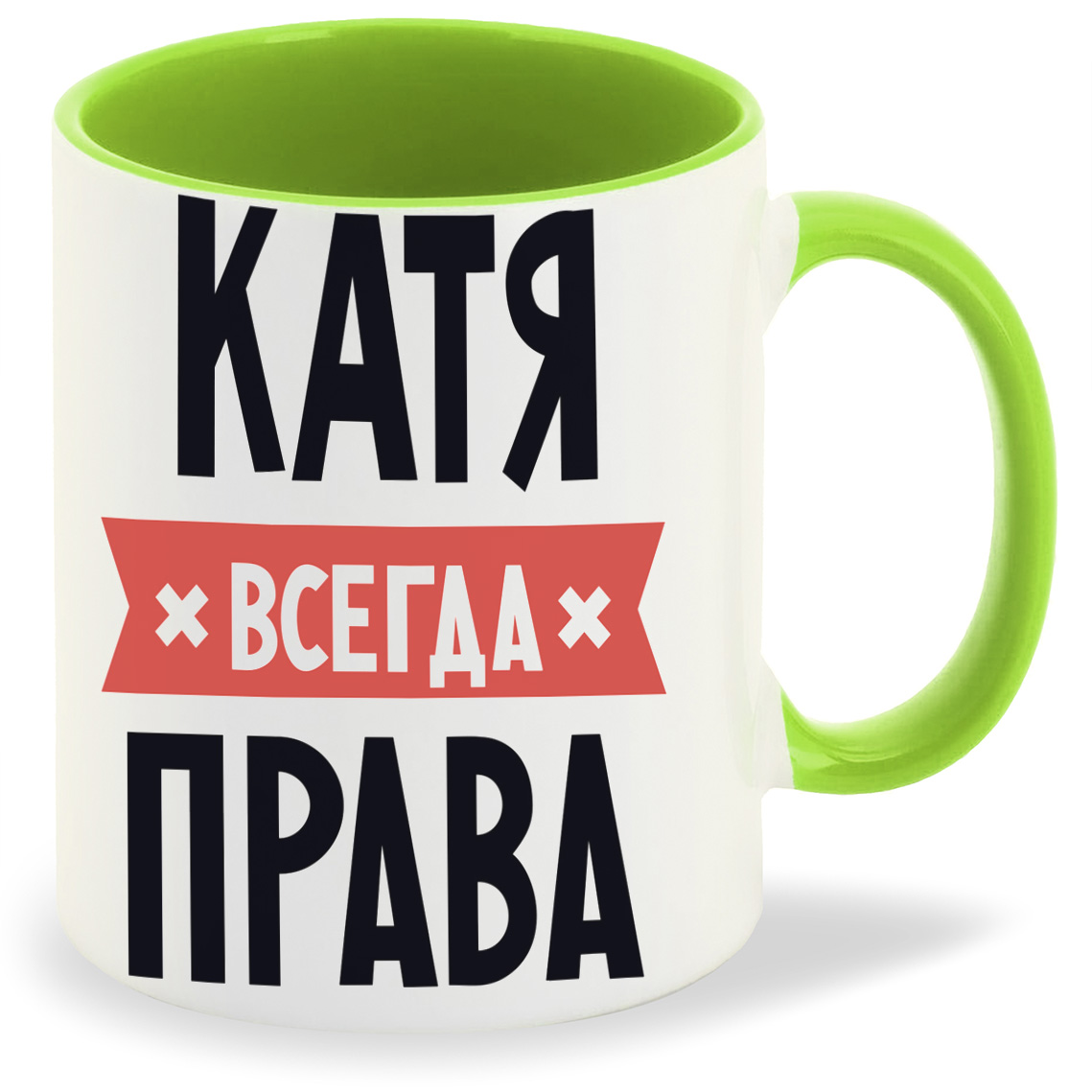 Кружка катя