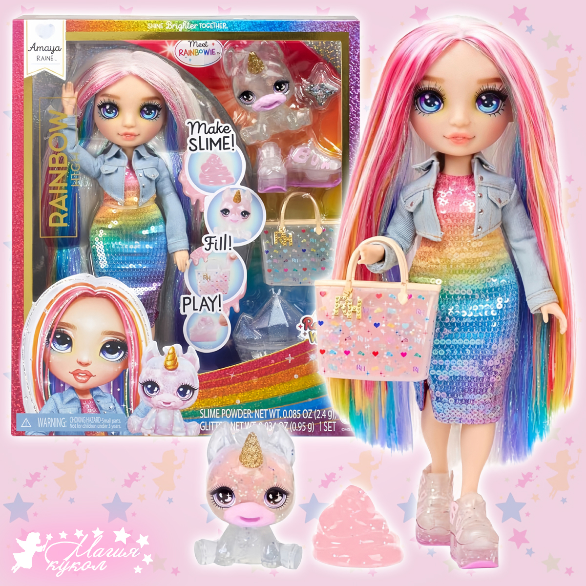 

Кукла Rainbow High Амайя Amaya с набором для создания слайма и питомцем