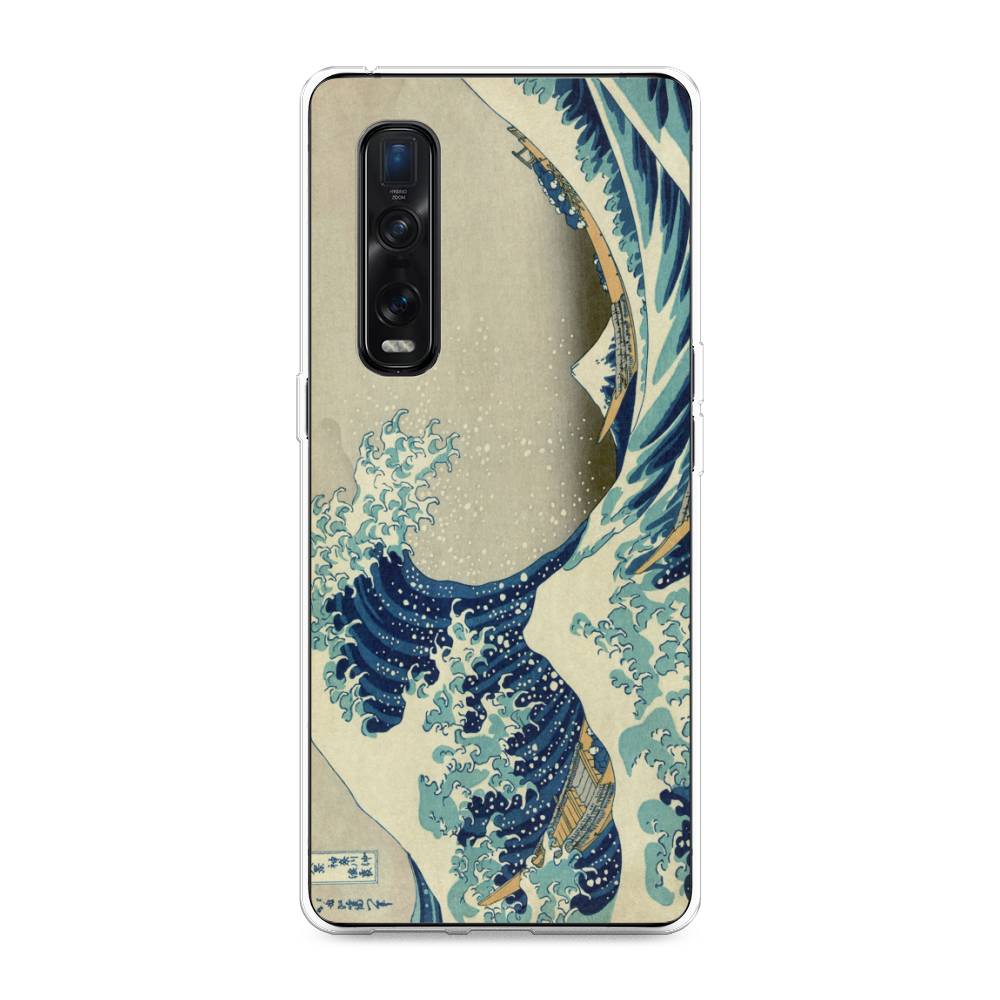 

Чехол Awog на Oppo Find X2 Pro "Большая волна в Канагаве", Разноцветный, 253350-9