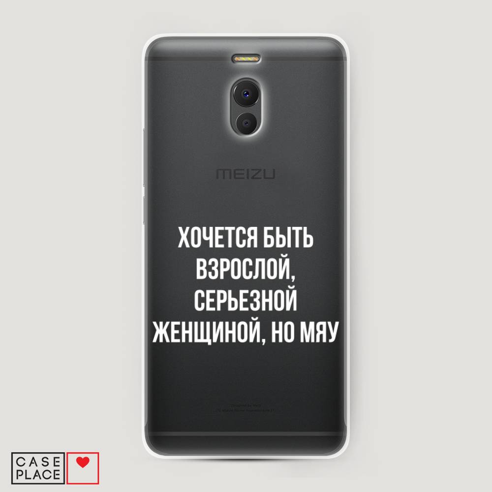 фото Чехол awog "серьезная женщина" для meizu m6 note