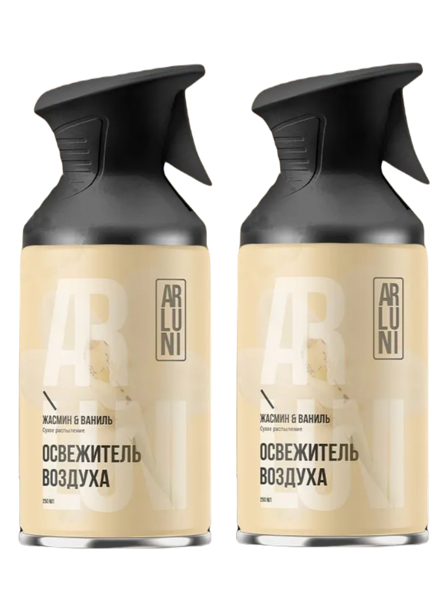 Освежитель воздуха Arluni Жасмин и ваниль аэрозольный баллон с триггером, 250 мл х 2 шт