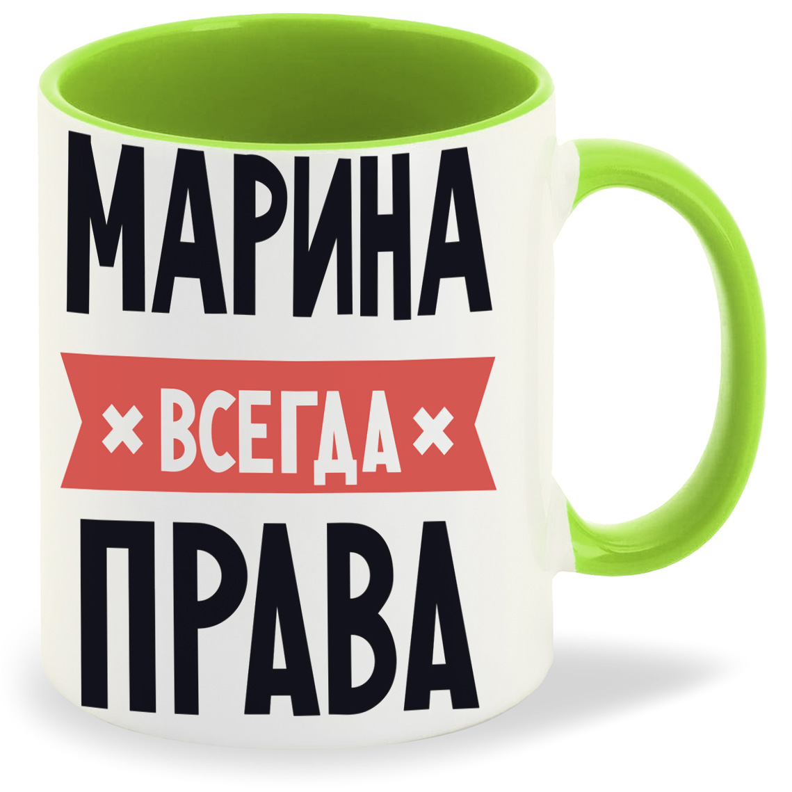 

Кружка CoolPodarok МАРИНА всегда права, МАРИНА всегда права