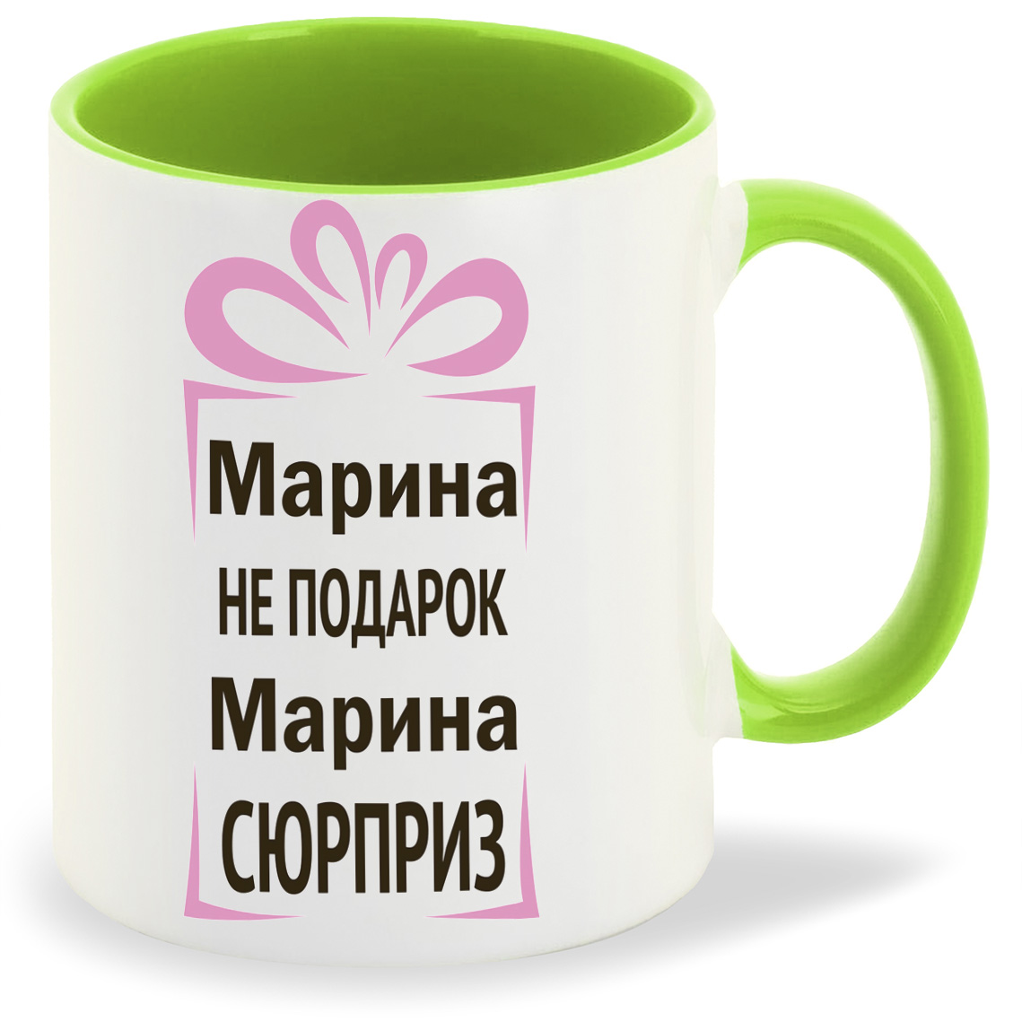 

Кружка CoolPodarok Марина не подарок Марина сюрприз, Марина не подарок Марина сюрприз