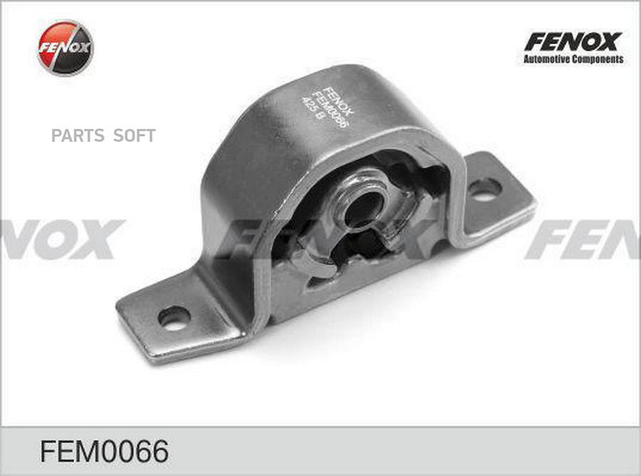 

Подушка двигателя FENOX FEM0066 передняя, Nissan Almera N16 00-05