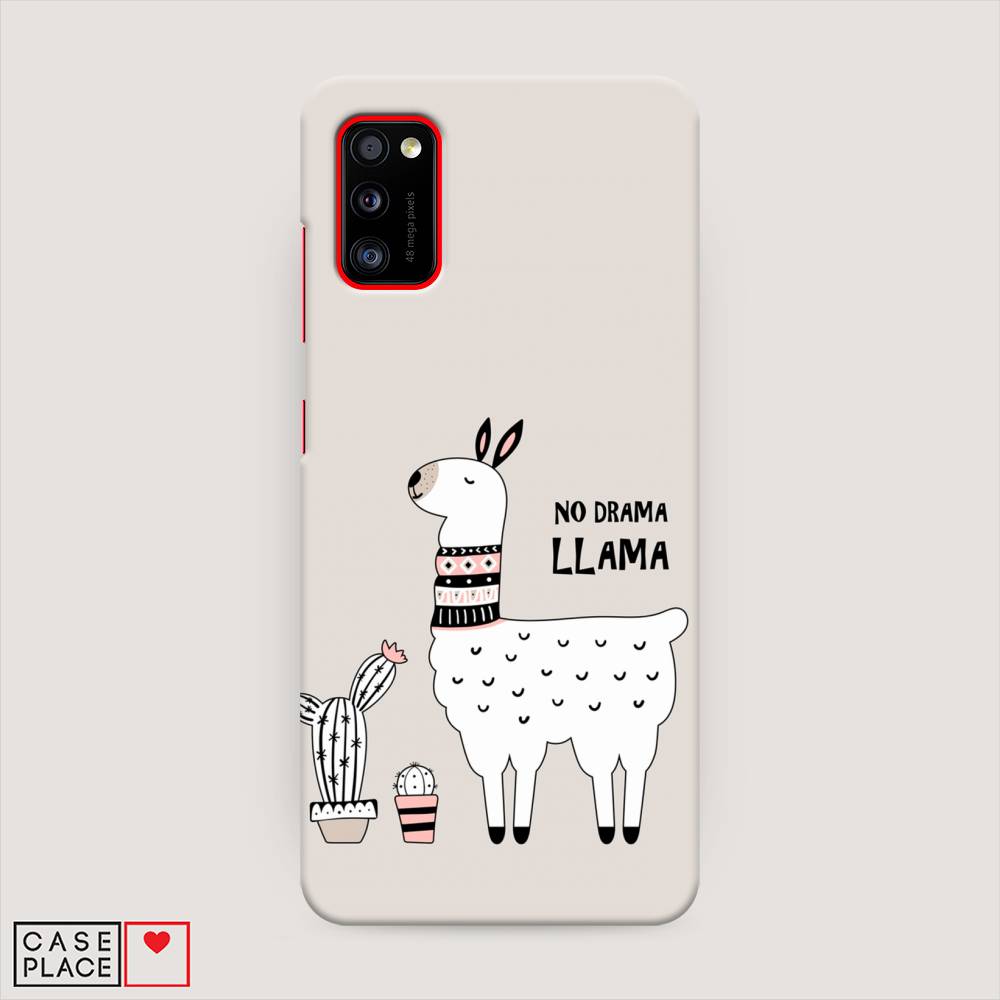 

Пластиковый чехол "No drama LLama" на Samsung Galaxy A41