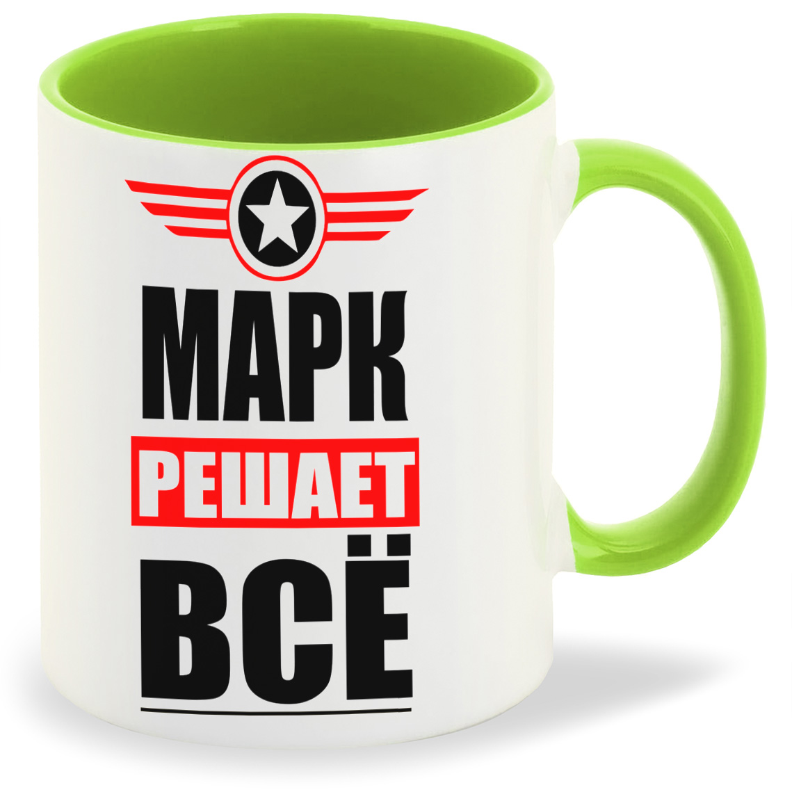 

Кружка CoolPodarok МАРК решает все, МАРК решает все