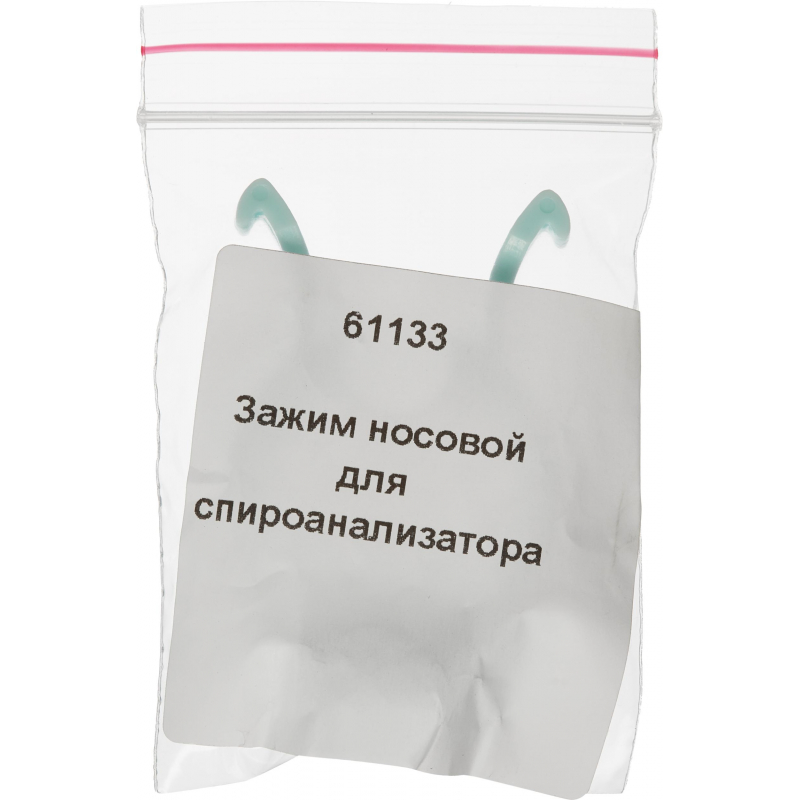 

Зажим носовой Schiller для спироанализатора, Голубой
