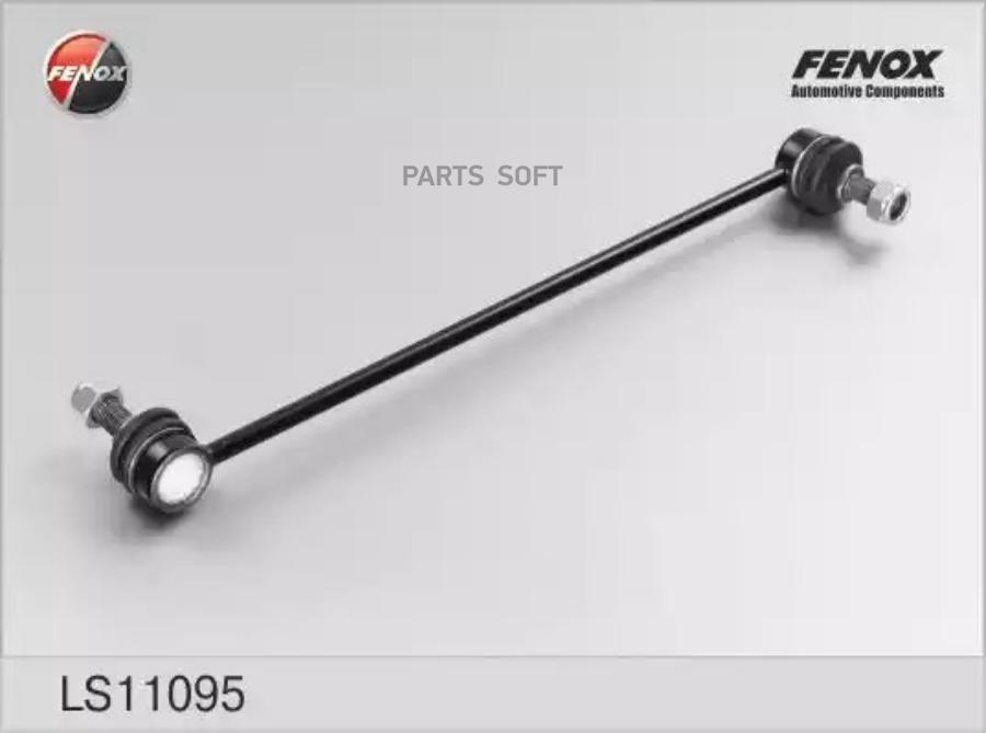 

LS11095_тяга стабилизатора перед.!\ Opel Signum/Vectra 02>,Saab 9-3 03>,Fiat Croma 2.2/1.9