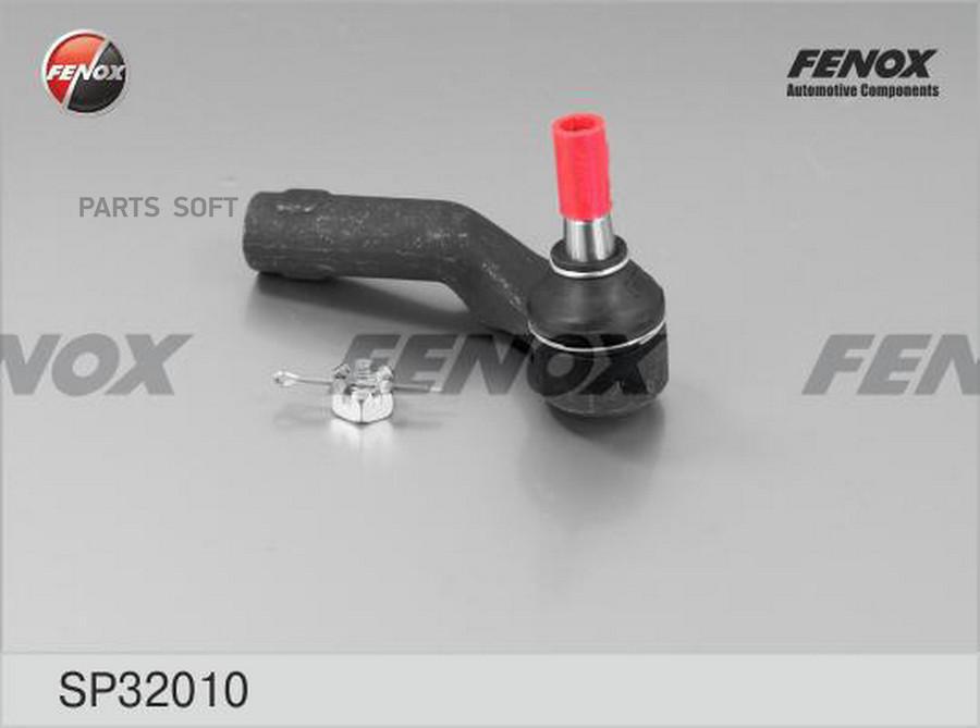 

SP32010_наконечник рулевой правый!\ Mazda 3 BK 03>