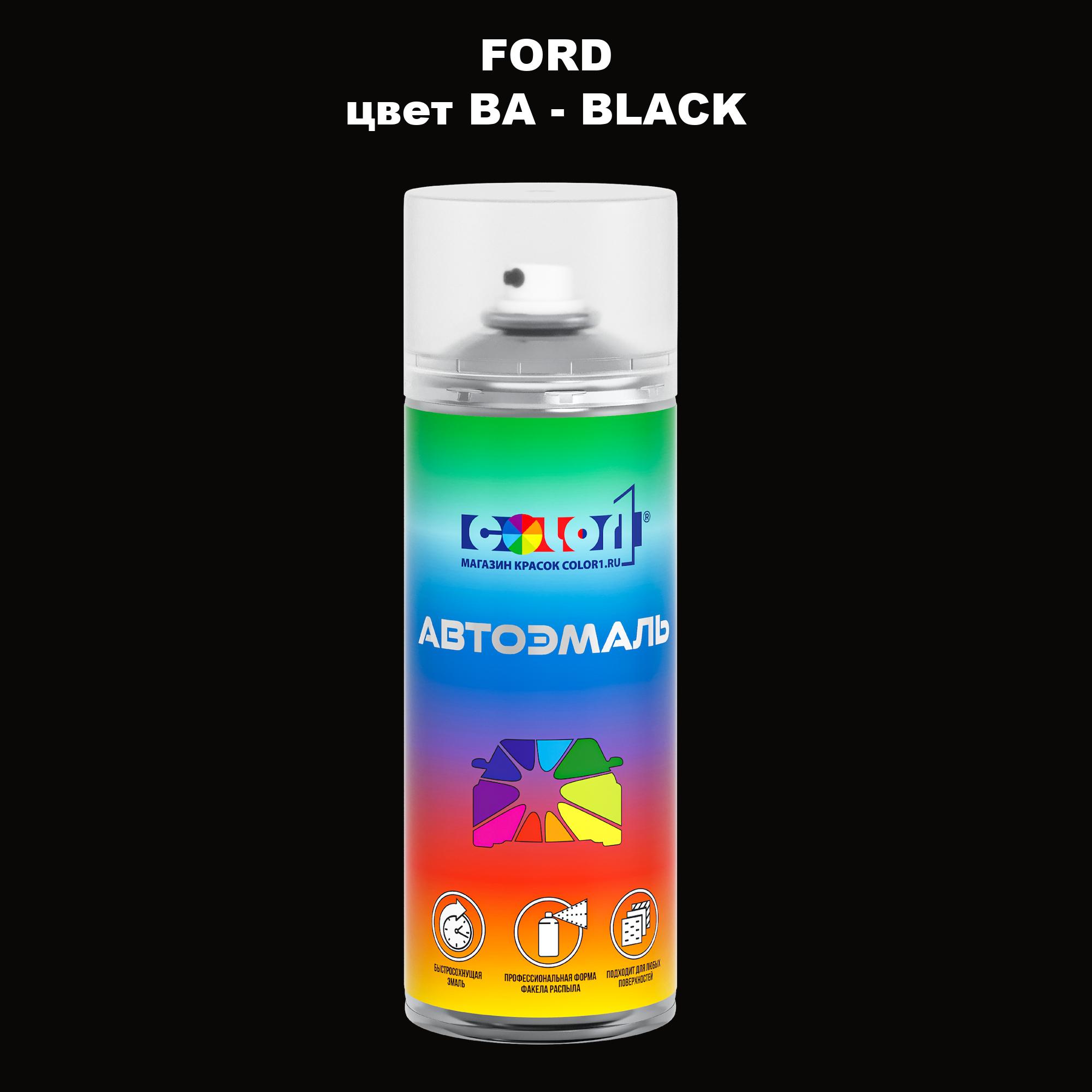 

Аэрозольная краска COLOR1 для FORD, цвет BA - BLACK, Черный