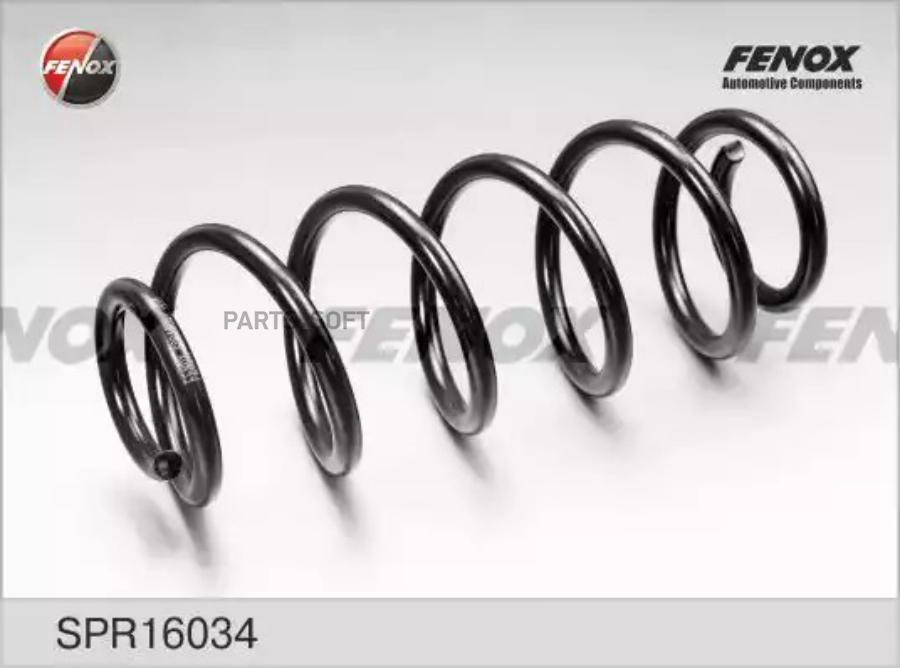 

SPR16034_пружина перед.!\ VW Passat 1.6/1.8 97>