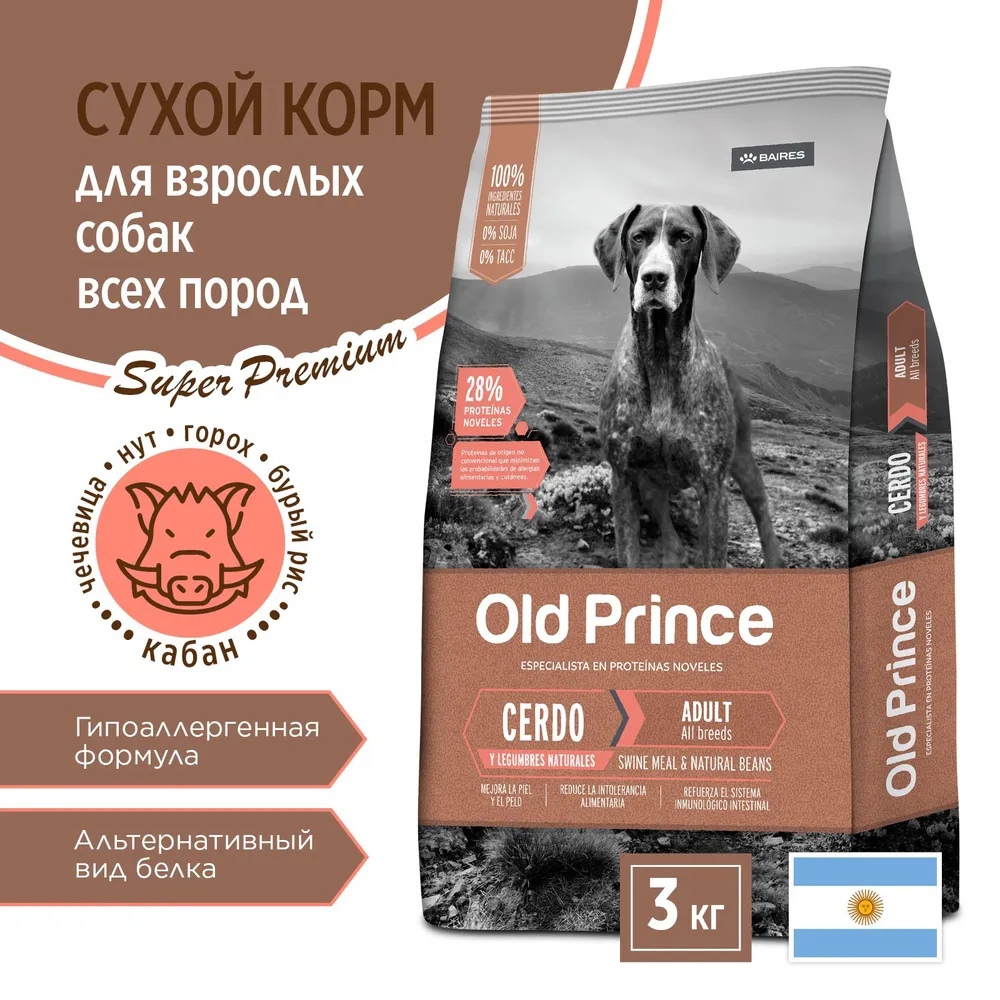 

Сухой корм для собак Old Prince Noveles, для всех пород, кабан и нут, 3 кг