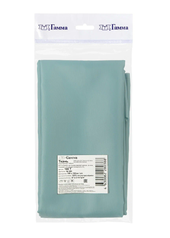 

Ткань Taffeta Гамма 180Т 200х152+-1 см № 280 голубой, Taffeta, 100% полиэстер, 200х152+-1 см, № 280 голубой